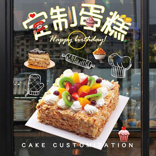 云南昆明五华区厂口街道陡普鲁社区蛋糕预定